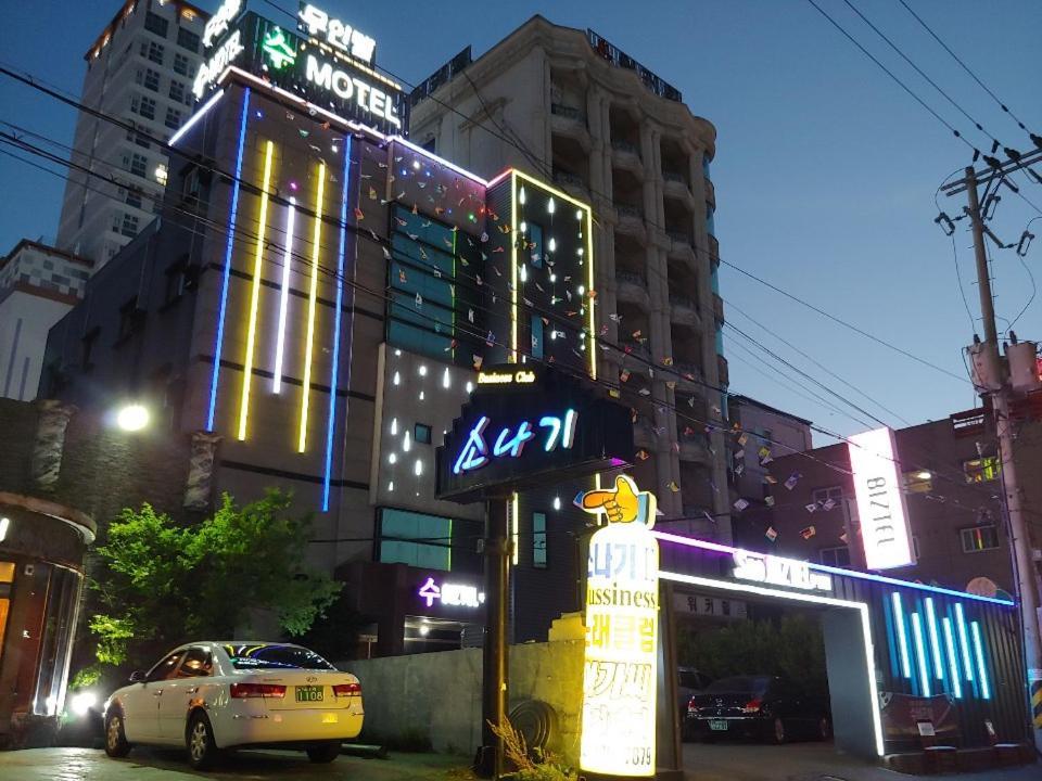 ซูบิซเทล Motel โพฮัง ภายนอก รูปภาพ